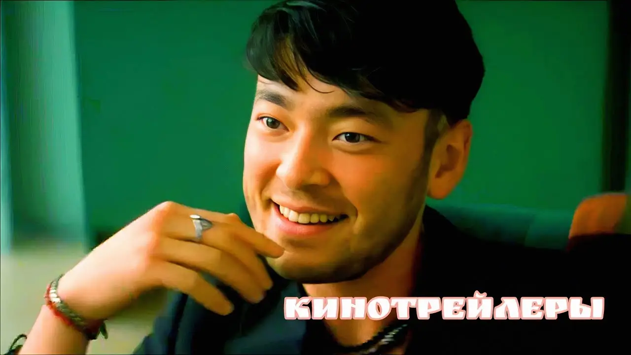 Циники — трейлер