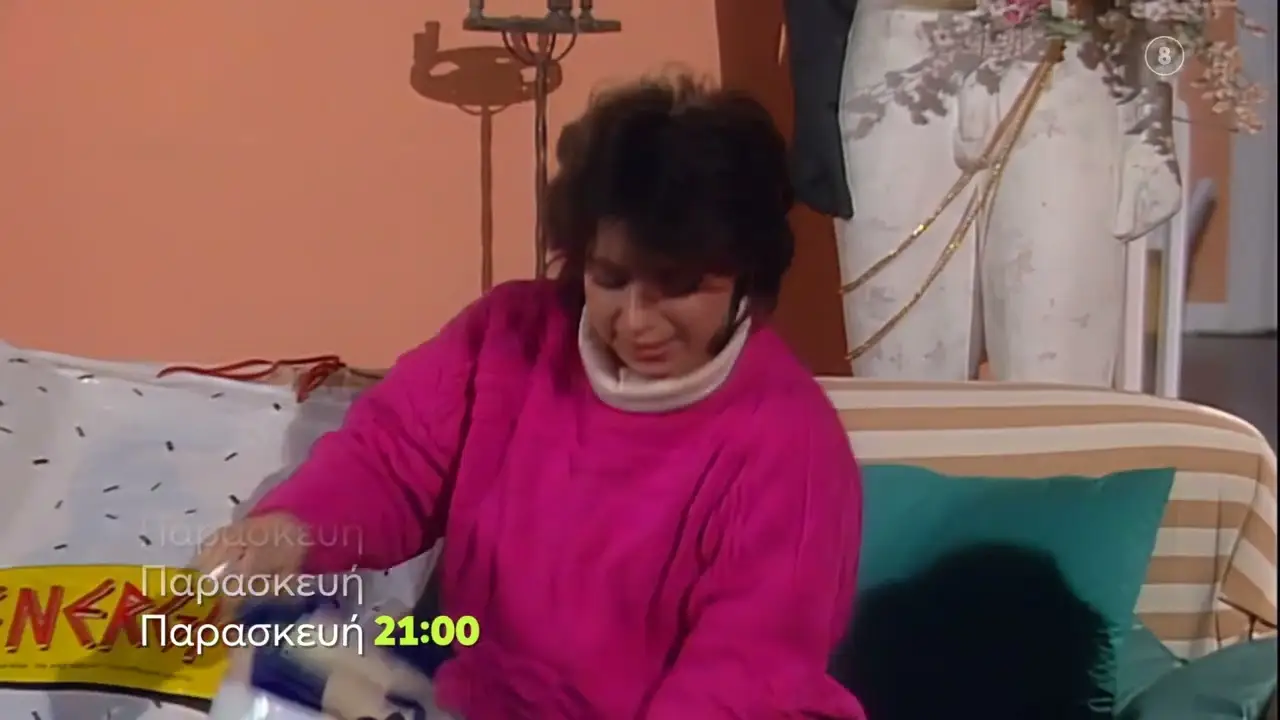 Oi Aparadektoi — tráiler