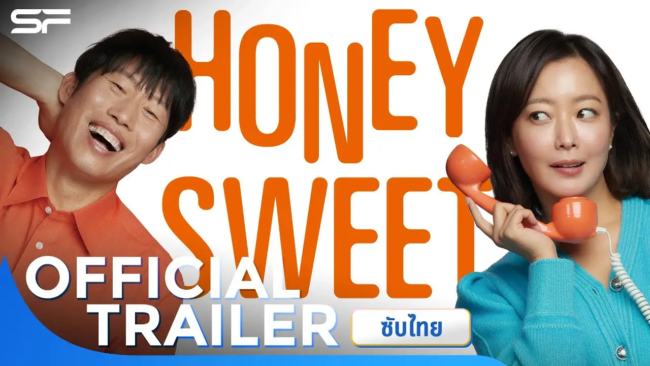 Honey Sweet — трейлер