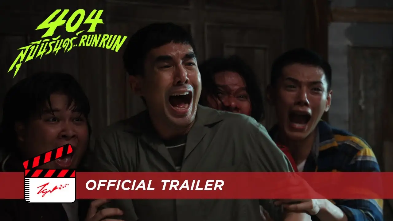 404 RUN RUN — trailer