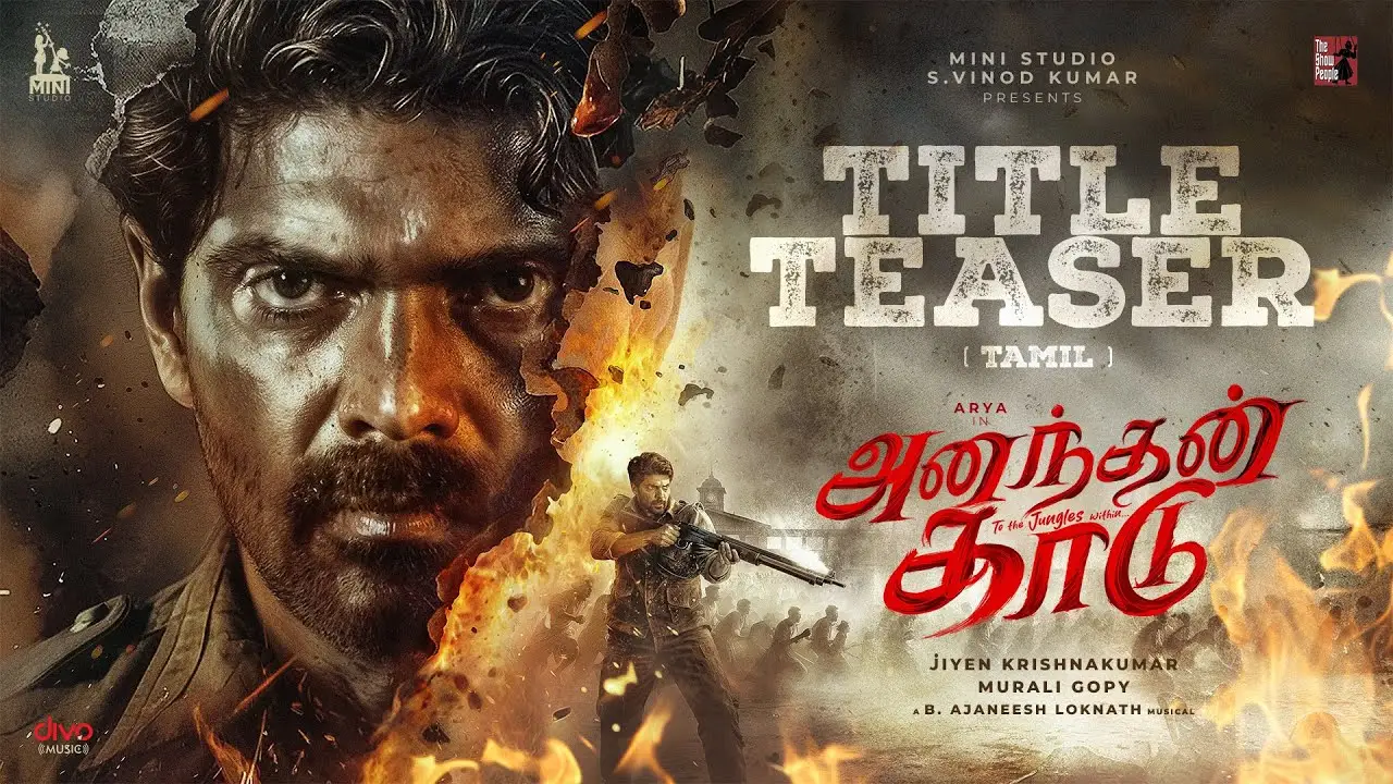 Ananthan Kaadu — trailer