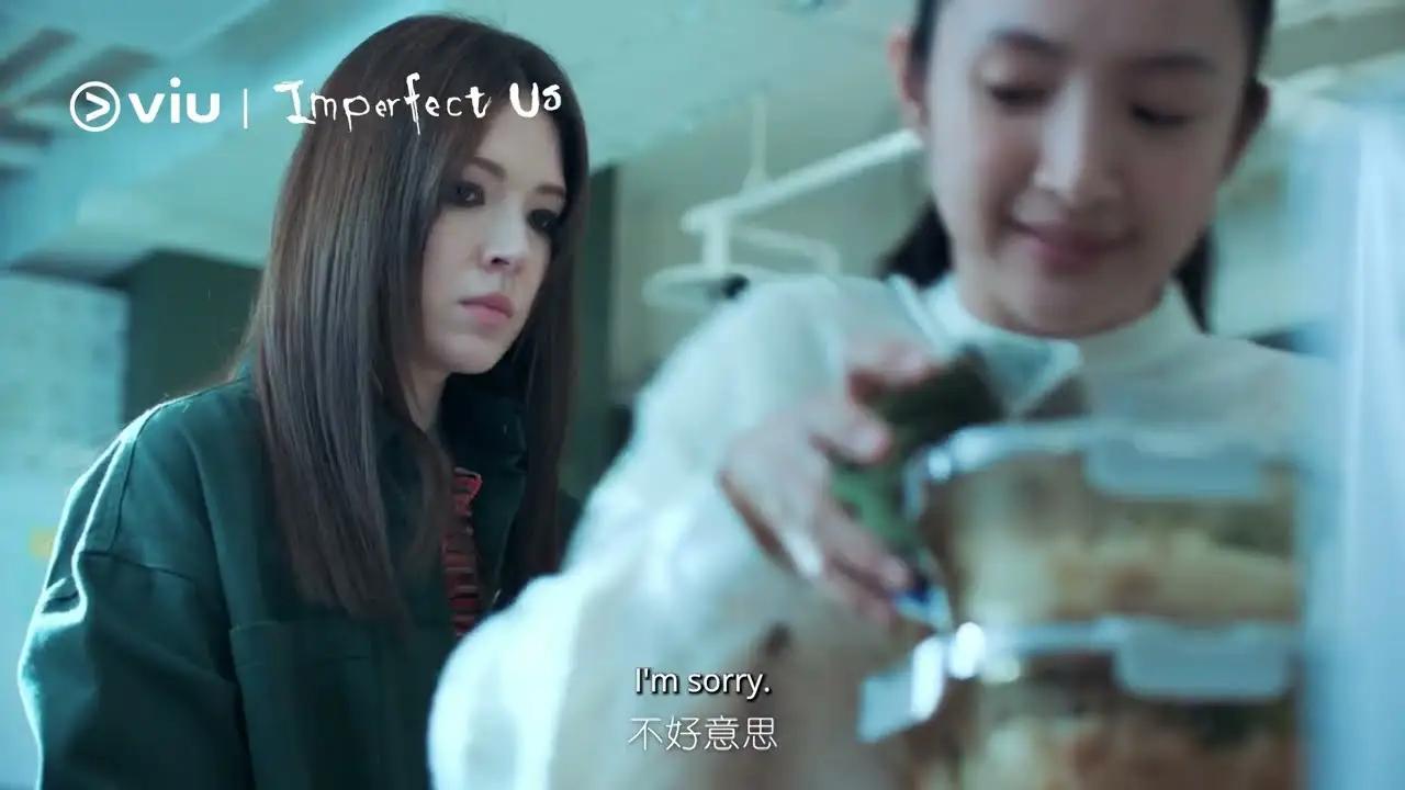 Imperfect Us — трейлер