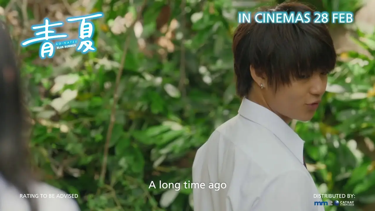 Blue Summer — trailer