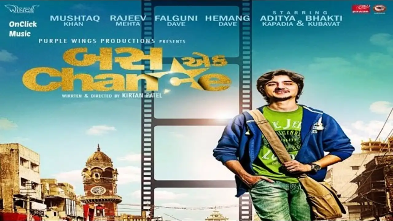 Bas Ek Chance — трейлер