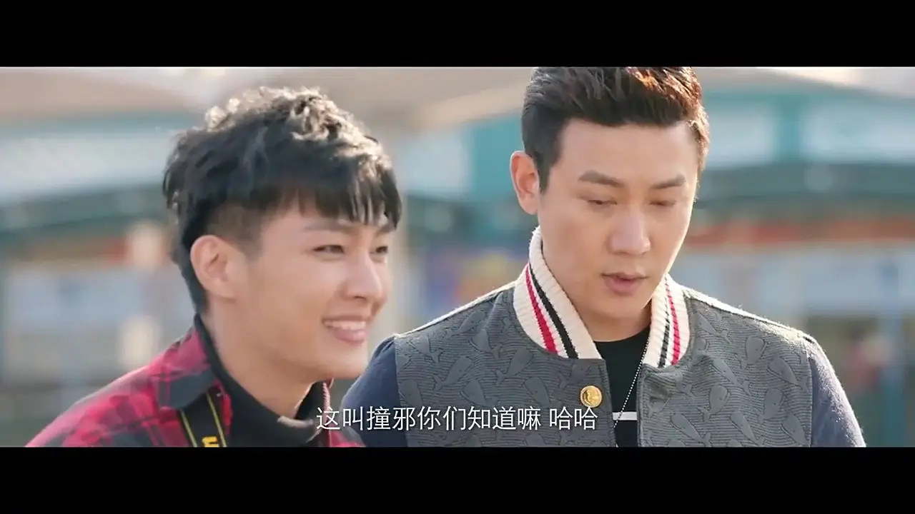 Kiss Love and Taste — trailer