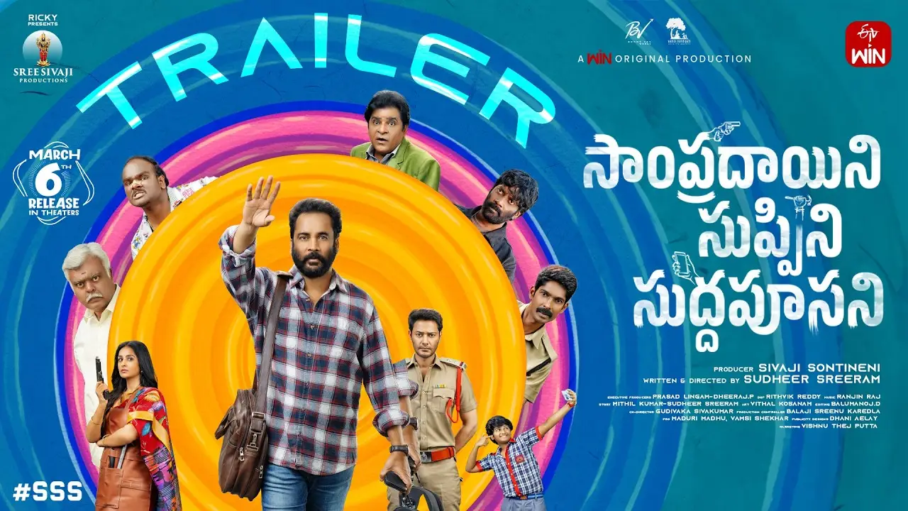Sampradayini Suppini Suddapoosani — tráiler