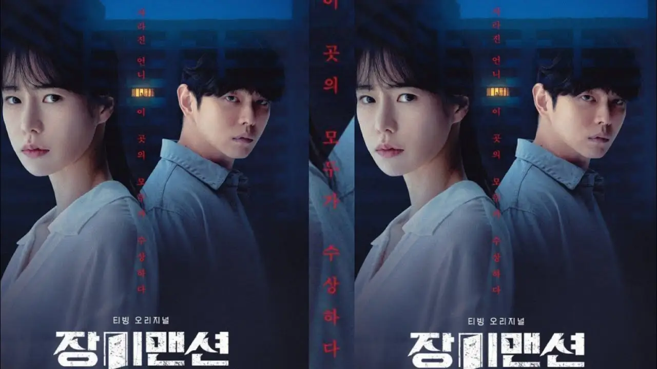 Особняк (телесериал) — трейлер