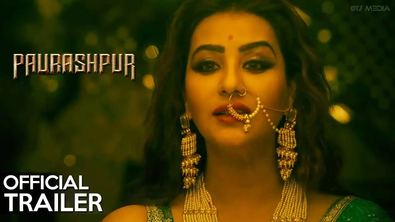 Paurashpur — trailer