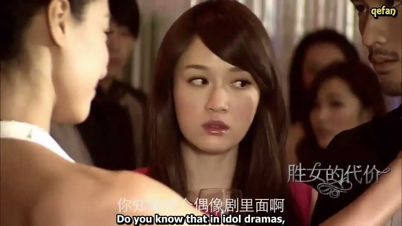 The Queen of SOP — trailer