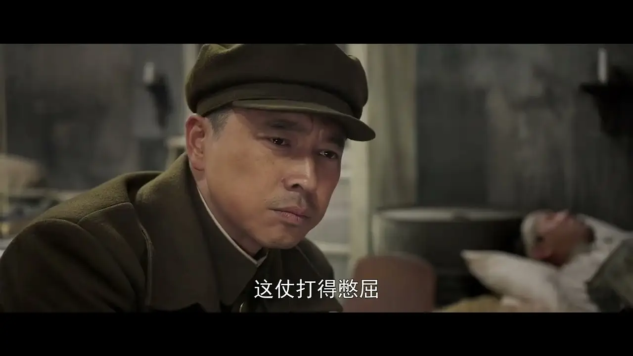 Shangganling — tráiler