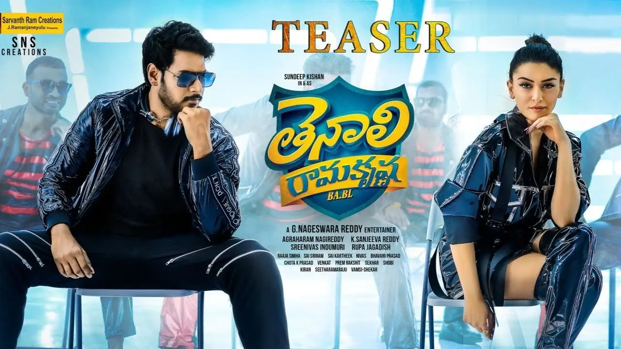 Tenali Ramakrishna BA. BL — tráiler