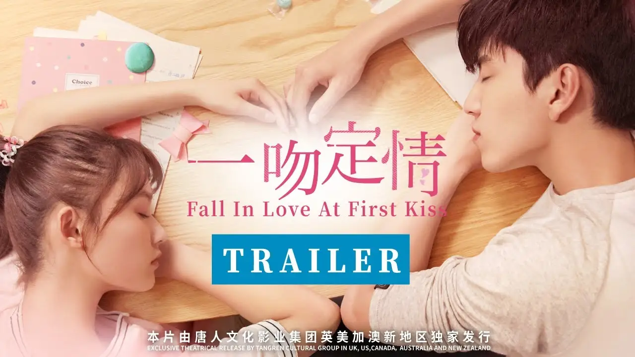 Fall In Love — trailer