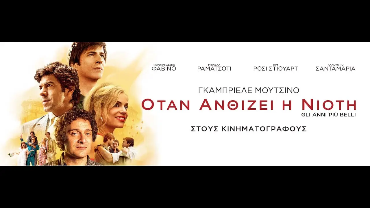 The Best Years — трейлер