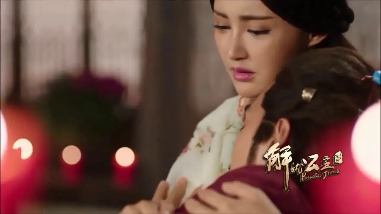 Princess Jieyou — tráiler