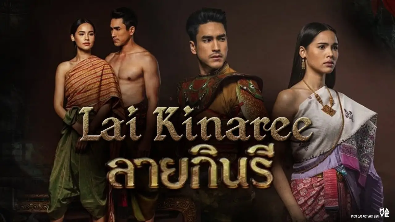 Lai Kinnaree — trailer