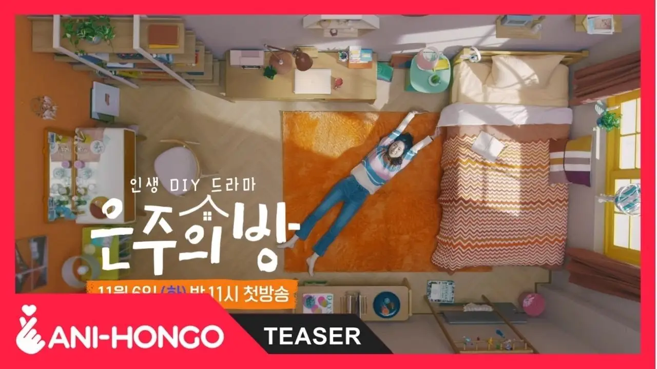 Dear My Room — tráiler