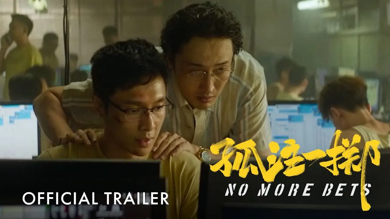 No More Bets — tráiler
