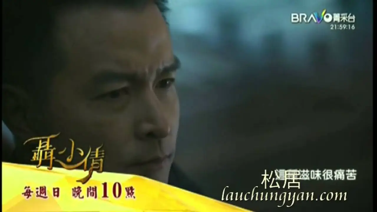Nie Xiaoqian — трейлер
