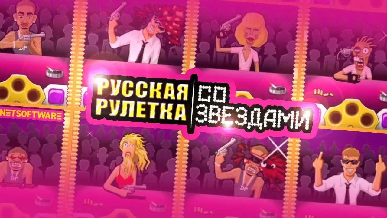 Russian Roulette — trailer
