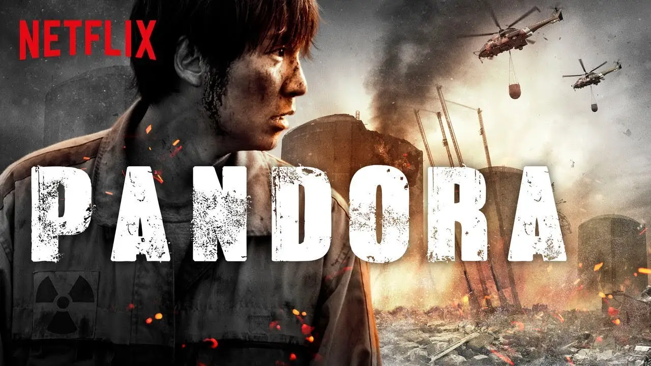 Pandora — trailer