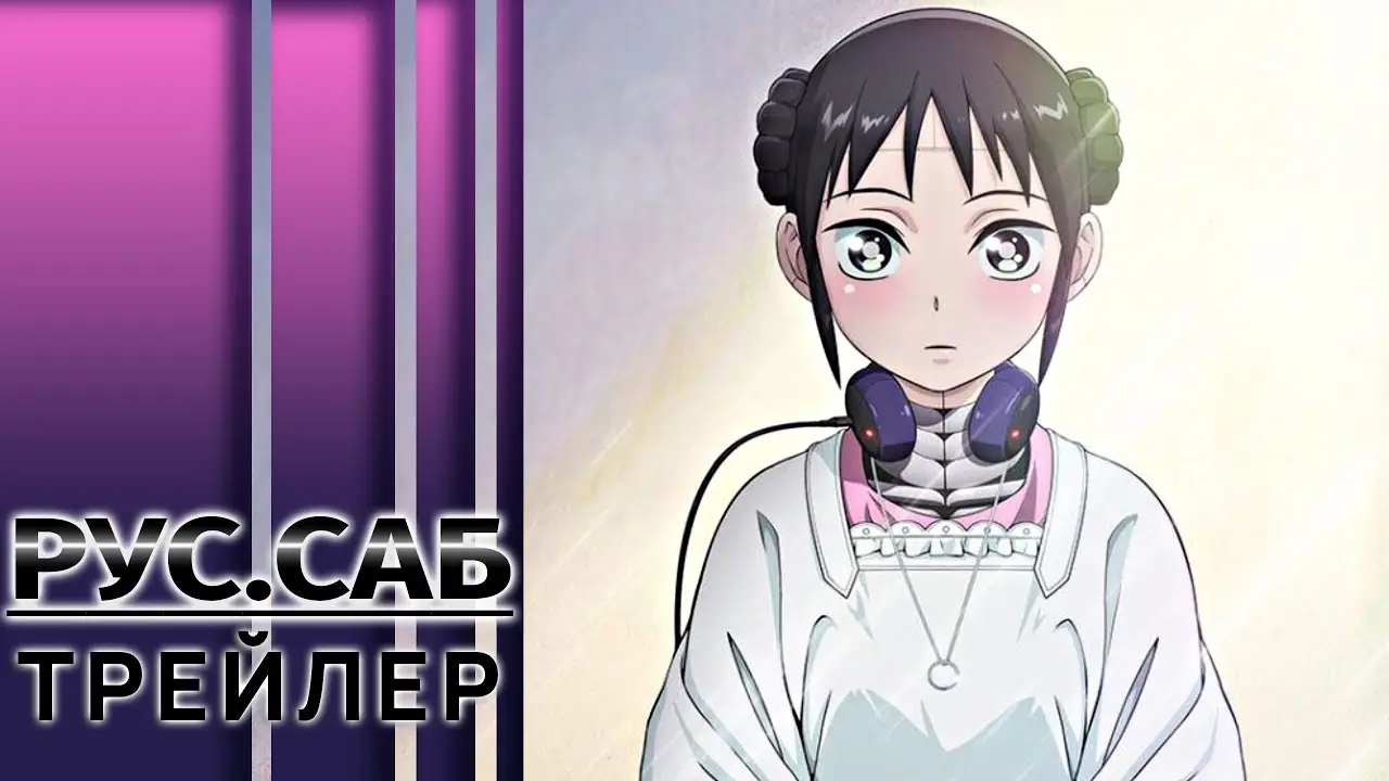 My Wife Has No Emotion — trailer