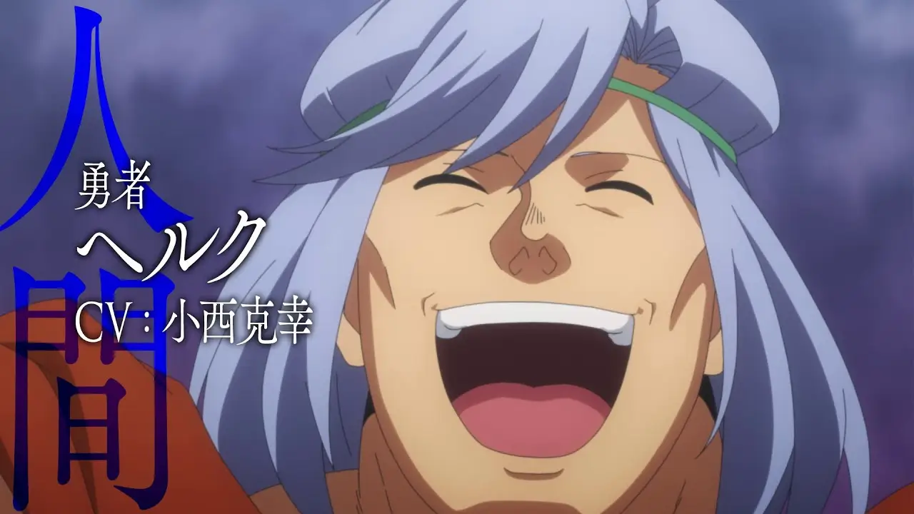 Helck — трейлер