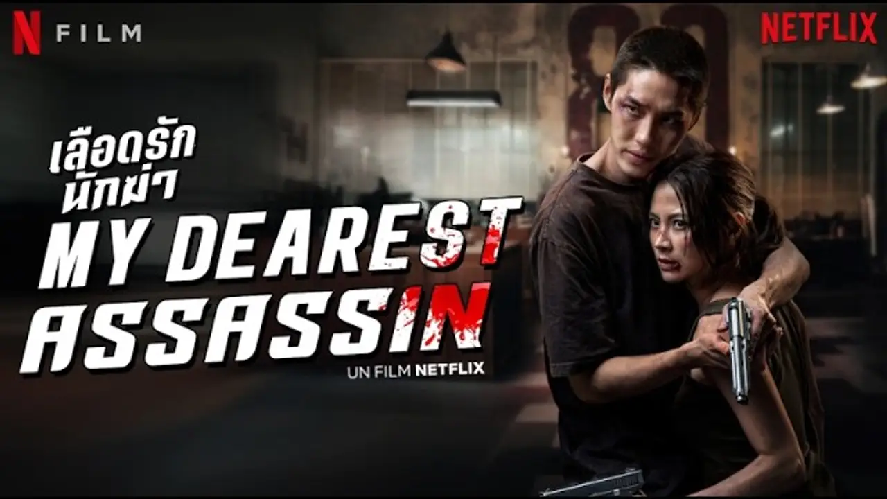 My Dearest Assassin — tráiler
