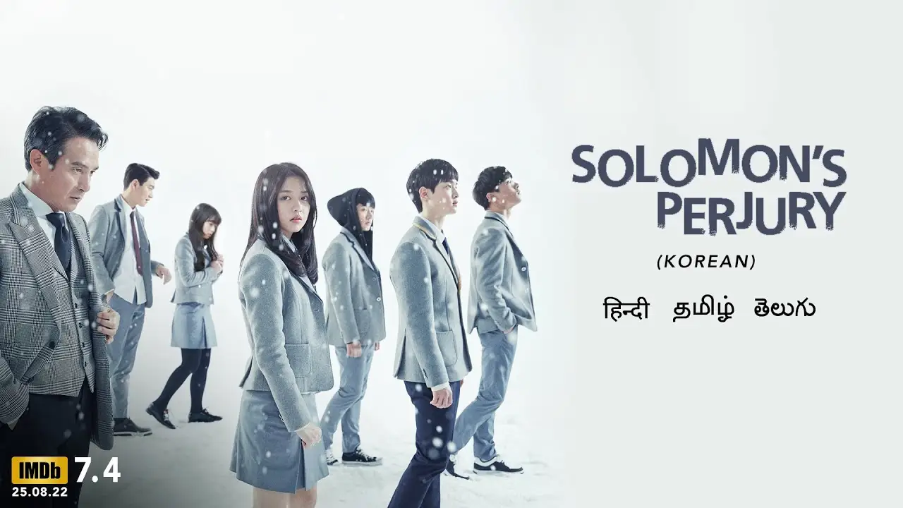 Solomon's Perjury — trailer