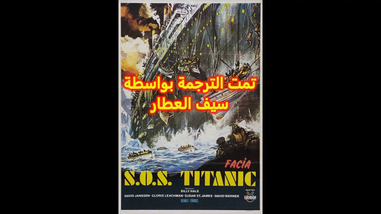 S.O.S. Titanic — trailer