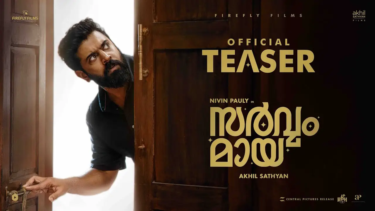 Sarvam Maya — tráiler