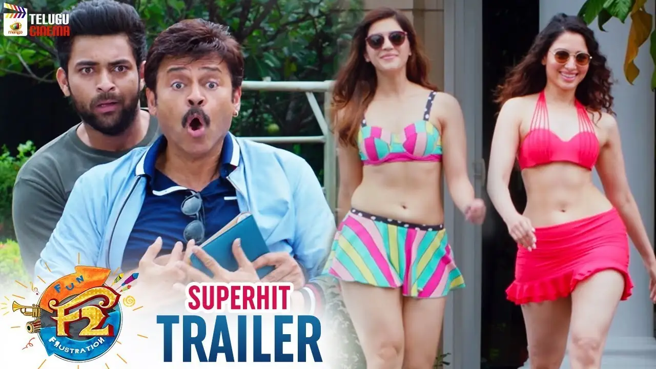 F2 – Fun and Frustration — trailer