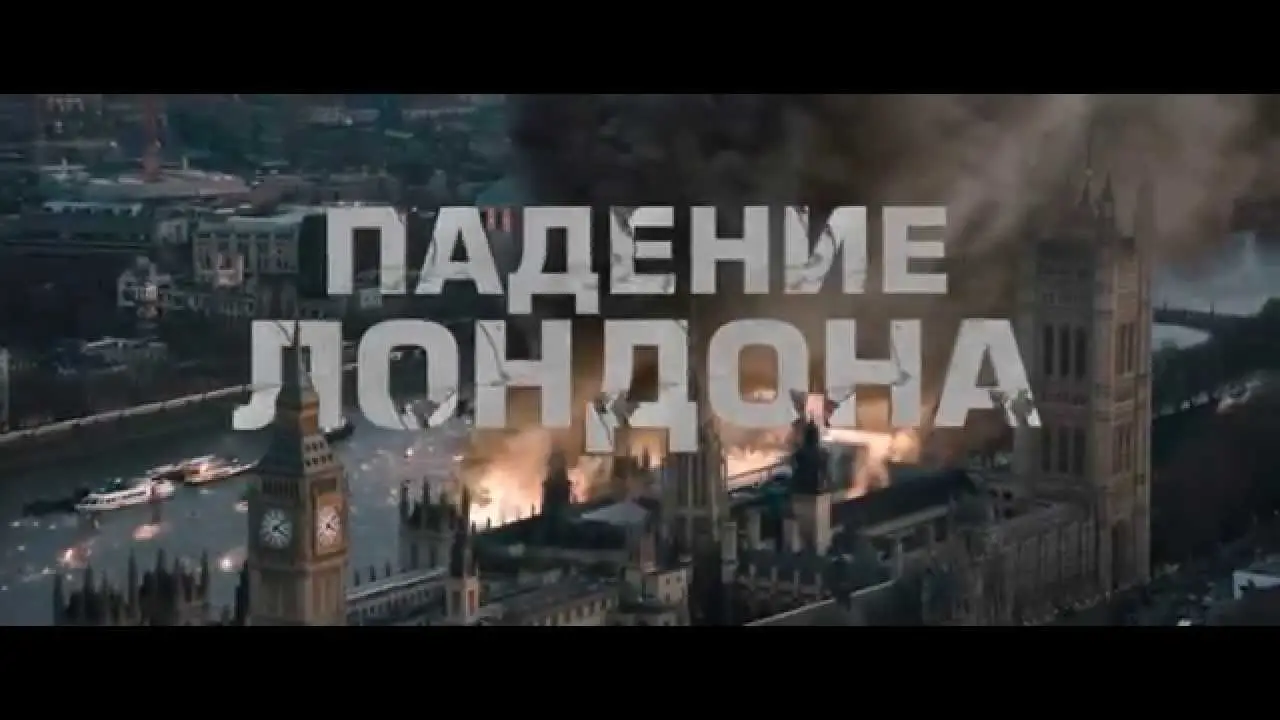 Londongrad — tráiler