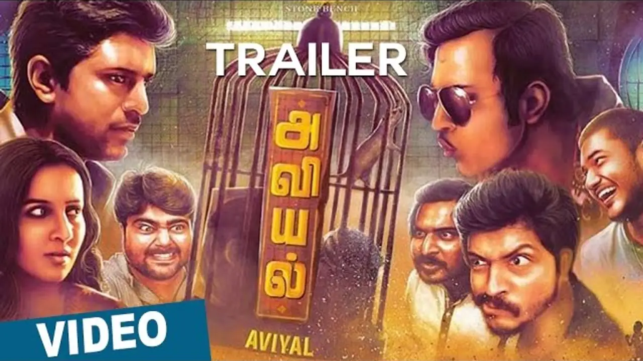 Bench Talkies - The First Bench — trailer