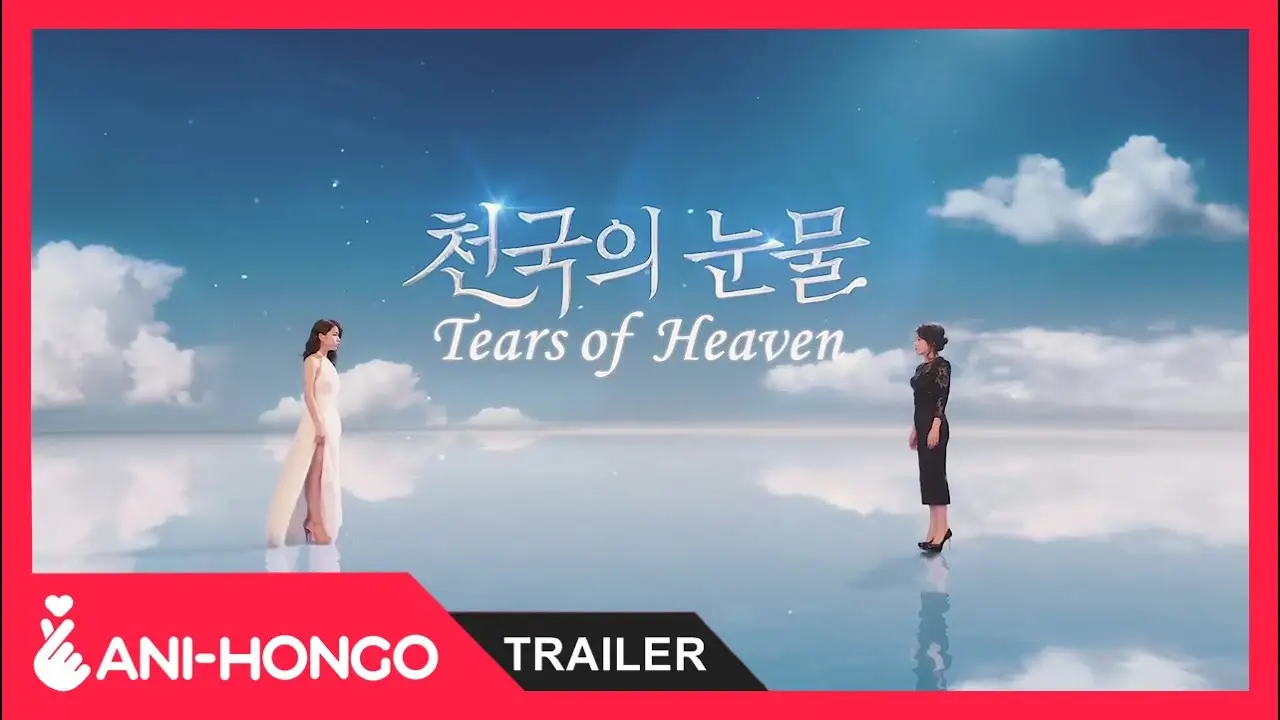 Tears of Heaven — trailer