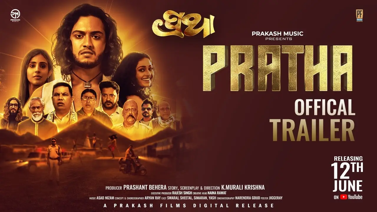 Swaraj — trailer