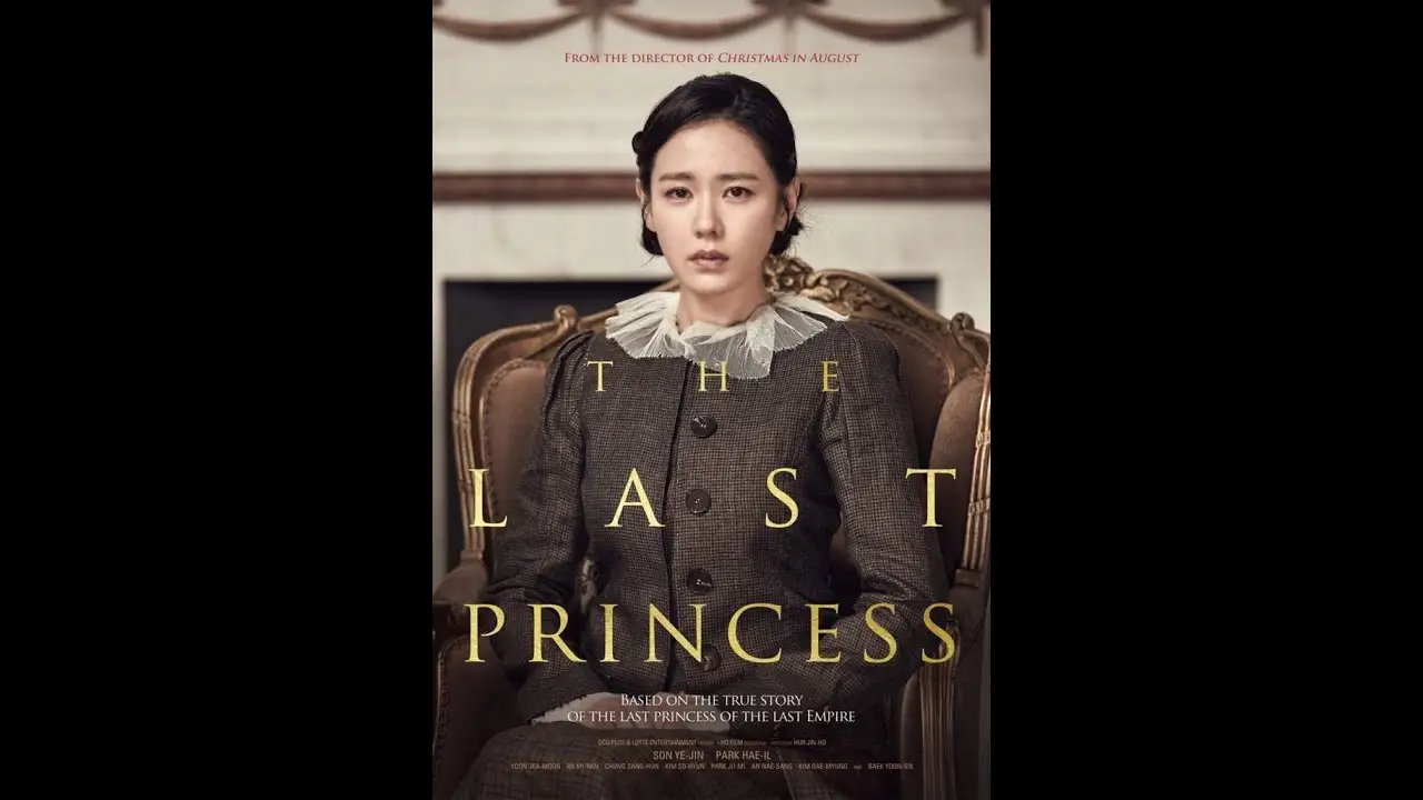 The Last Princess — трейлер