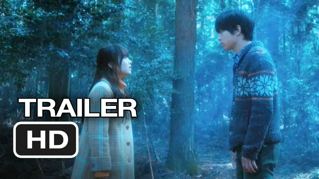 A Werewolf Boy — trailer