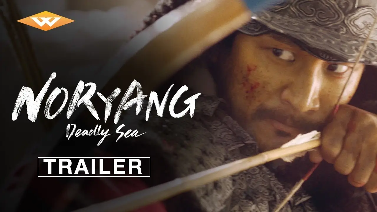 Noryang — trailer