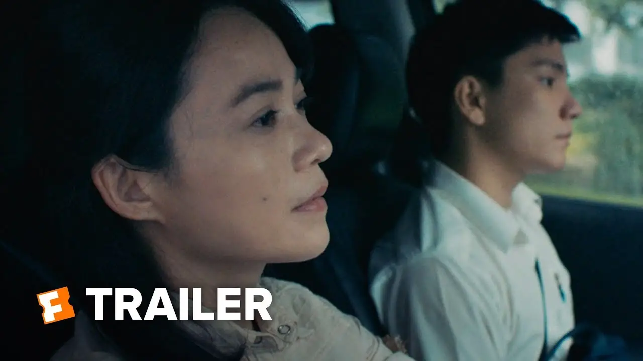 Wet Season — trailer