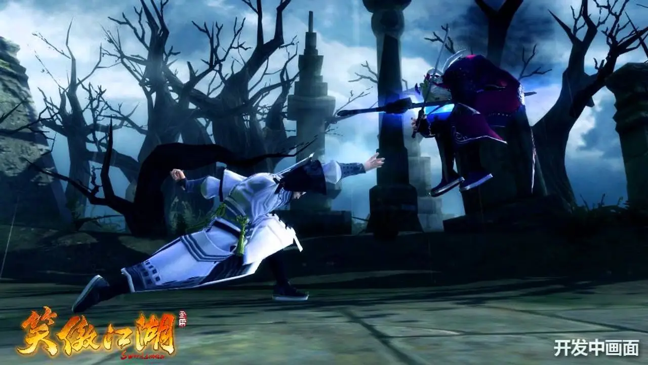 Swordsman Online — tráiler