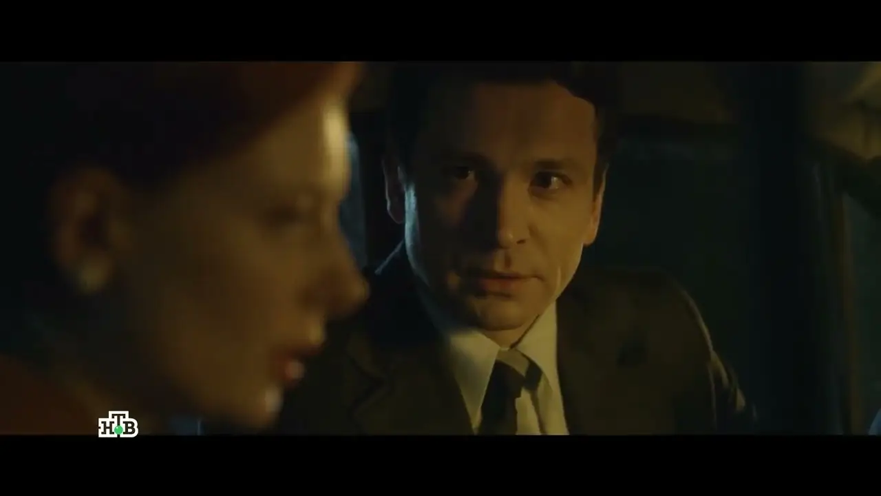 Алекс Лютый — tráiler