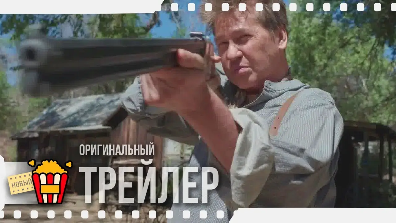 A Soldier's Revenge — tráiler