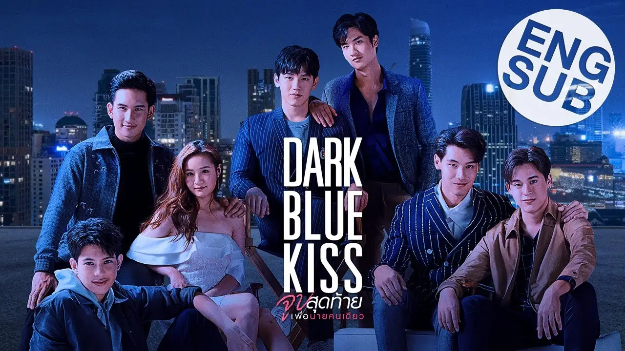 Dark Blue Kiss — трейлер