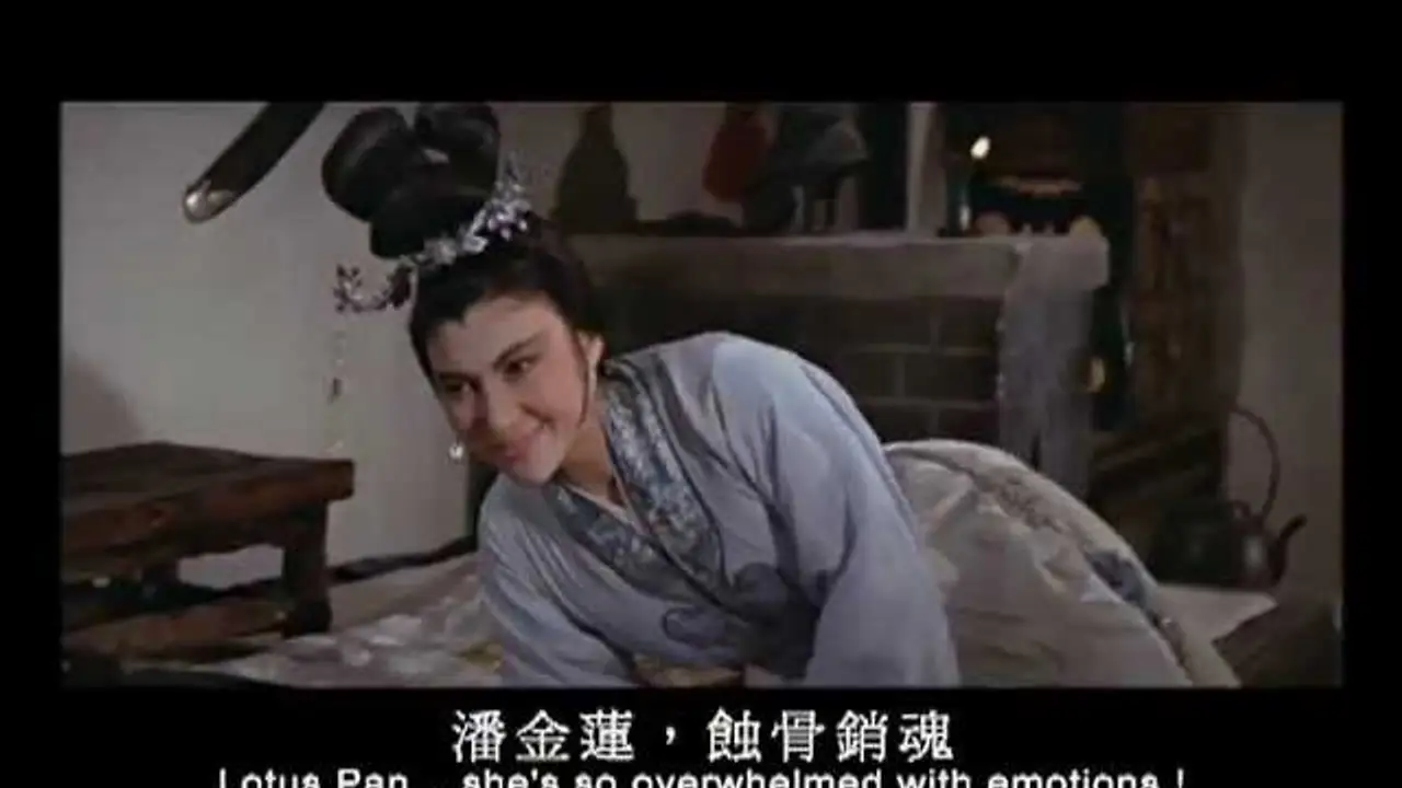 The Amorous Lotus Pan — trailer