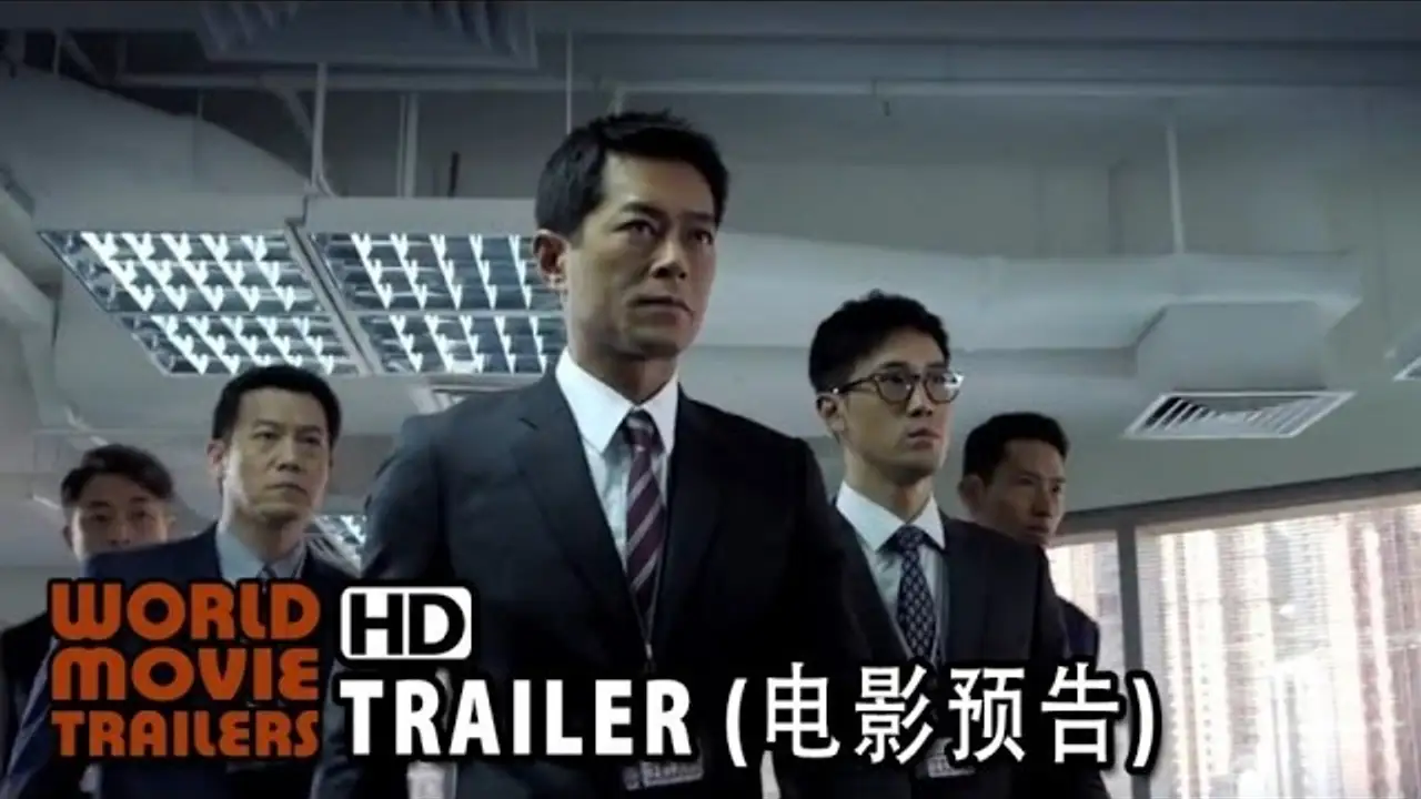Z Storm — trailer