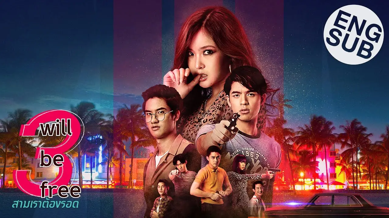 3 Will Be Free — trailer