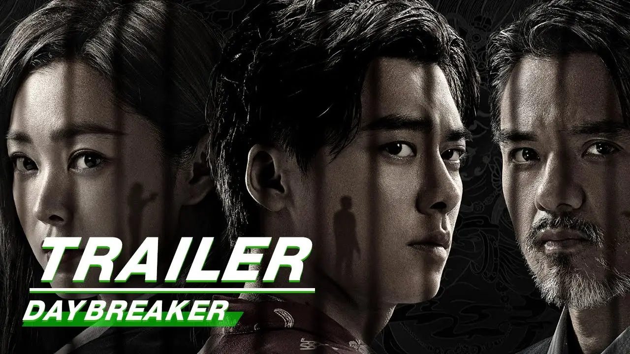 Day Breaker — trailer