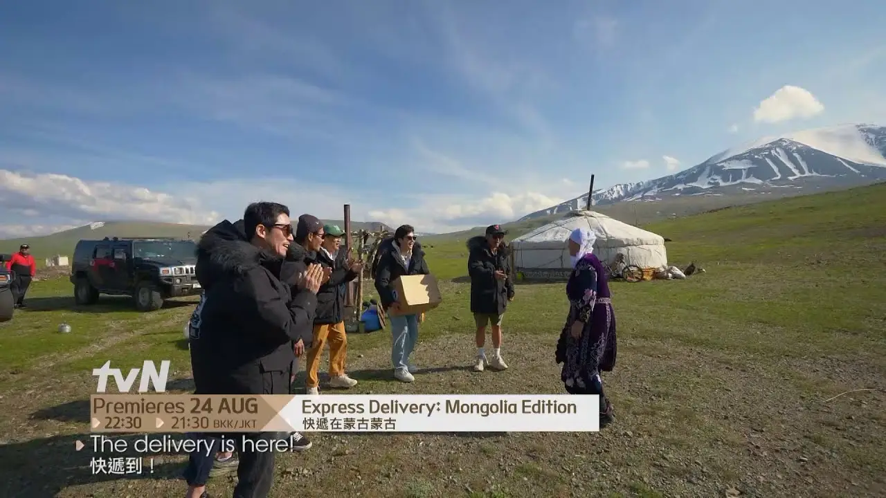 Express Delivery: Mongolia Edition — trailer