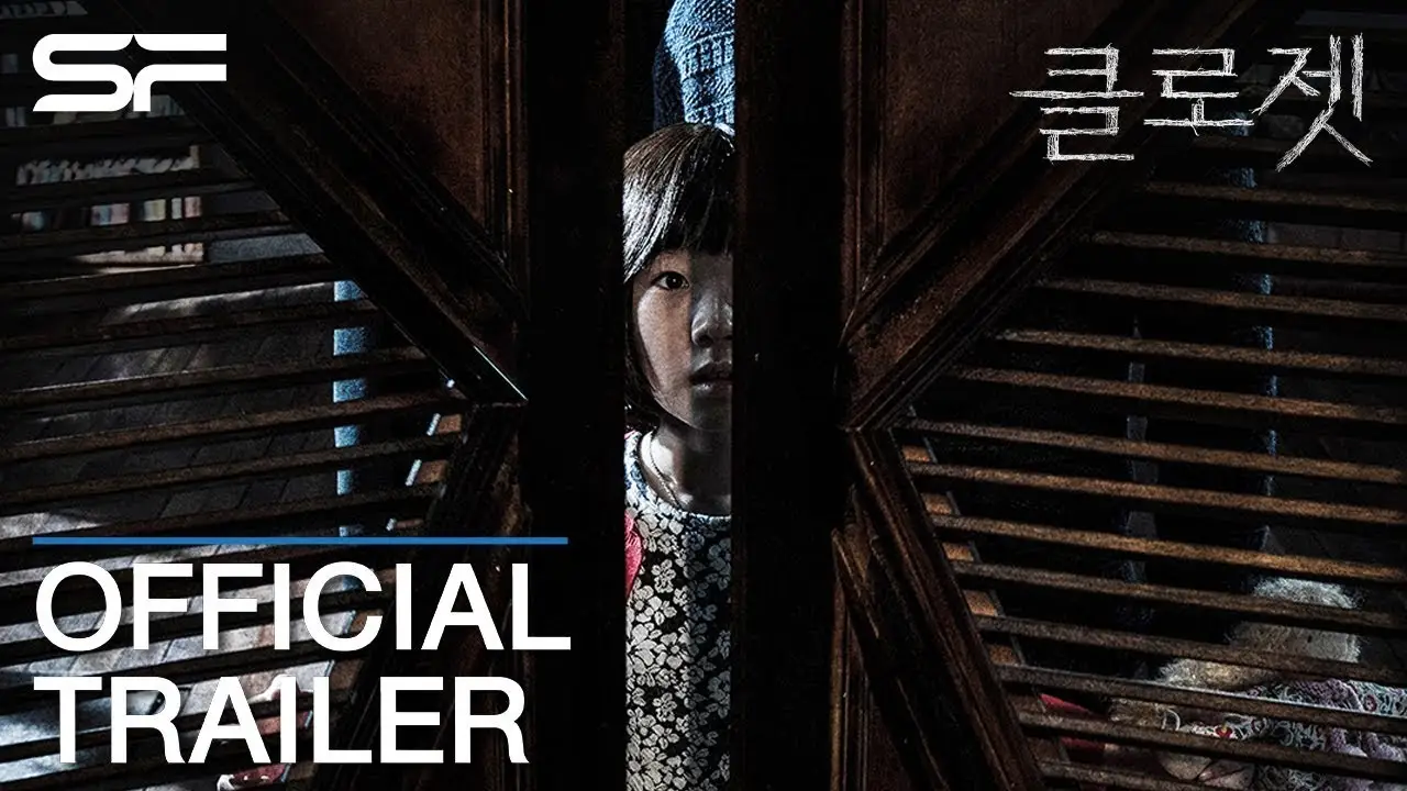 The Closet — trailer