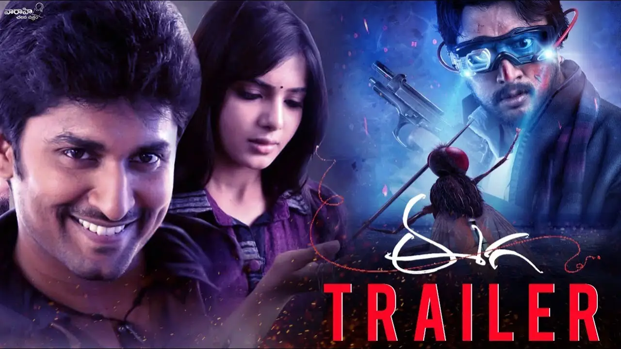 Eega — trailer